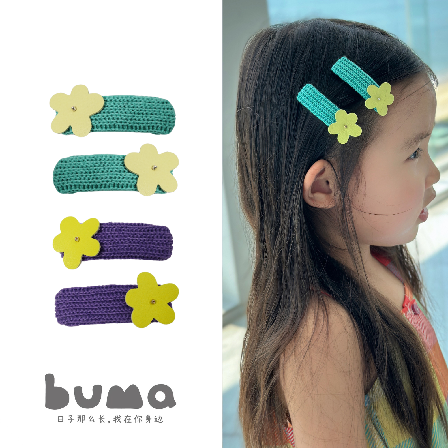 发夹夏日针织小花儿童设计感发饰