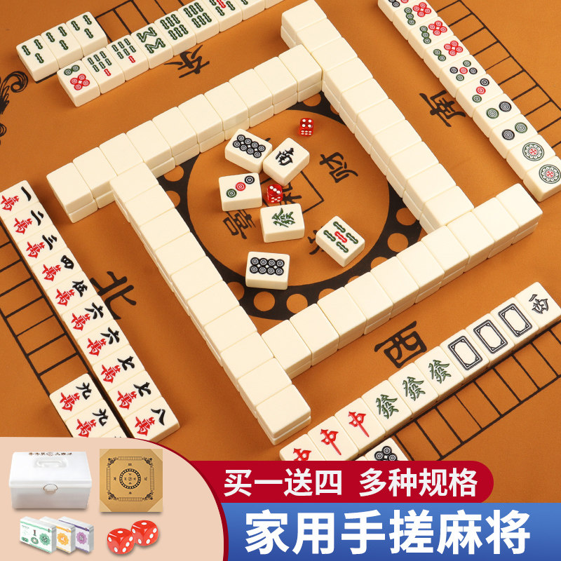 麻将牌家用手搓大号高档一级品质全新无瑕疵单色大麻将象牙色全套