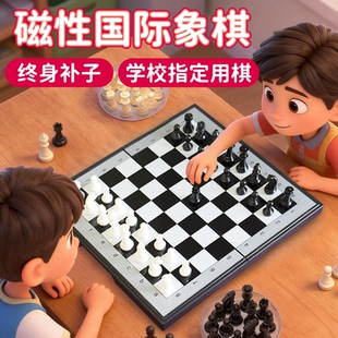 国际象棋小学生带磁性高档棋盘儿童便携高级折叠西洋棋比赛专用棋