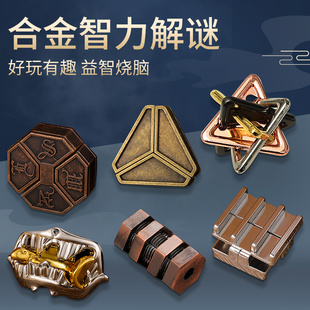 益智解密烧脑玩具儿童锁puzzle十级难度智力锁孔明锁成人鲁班锁
