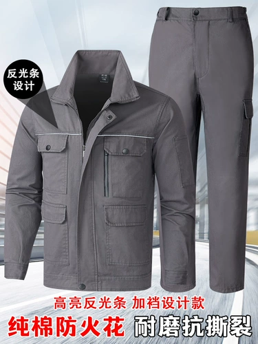 Мужской светоотражающий хлопковый износостойкий синий комплект для работы, рабочая одежда