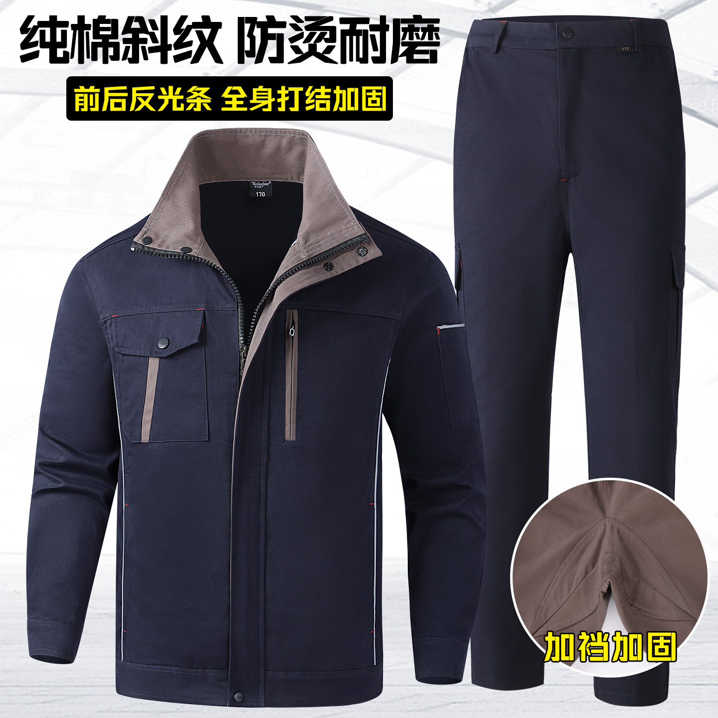 套装纯棉测试推荐焊工工作服防烫