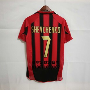 Ever Summit AC米lan0405年复古球衣舍甫琴科卡卡皮尔洛马尔蒂尼