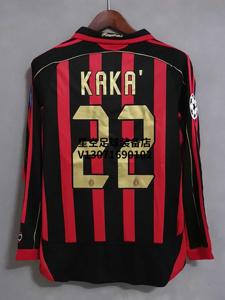 AC米兰͌06-07主场长袖足球服Ac Milan 0607 KAKA MALDINI Jersey