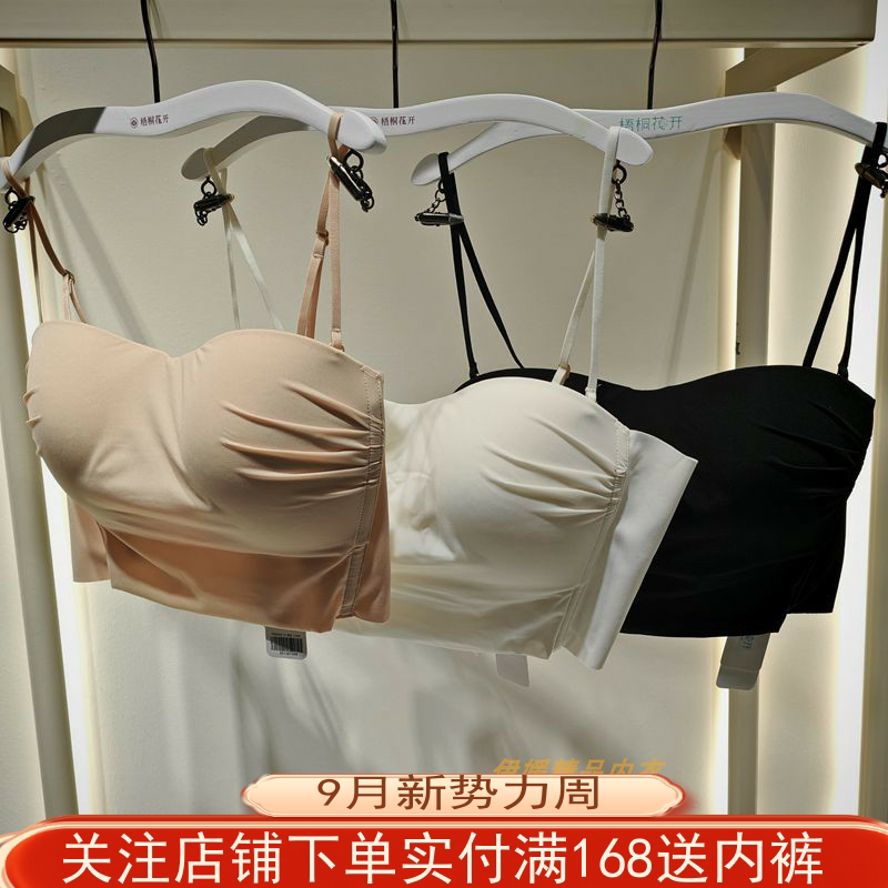 梧桐花开内衣HN65202无钢圈薄棉光面无痕百搭美背抹胸式吊带文胸图片