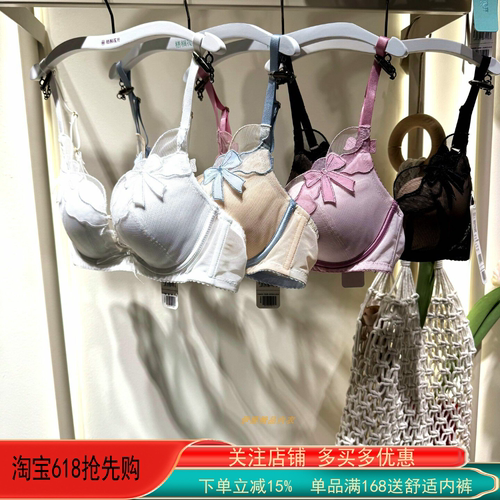 梧桐花开内衣26春夏新款中厚小胸聚拢显胸花漾蝶语性感文胸66208