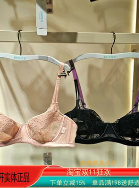 梧桐花开文胸HN65214有钢圈超薄水晶杯透气上托舒适两排扣内衣