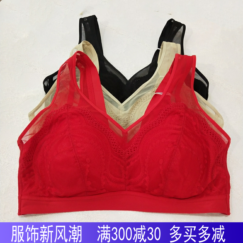 美佳美侬舒适健康养护文胸全罩杯简约背心式睡眠零束缚瑜珈内衣