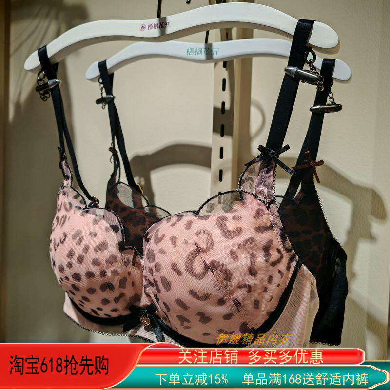 梧桐花开文胸HN65228软钢圈性感豹纹小胸中厚AB杯聚拢上托女内衣