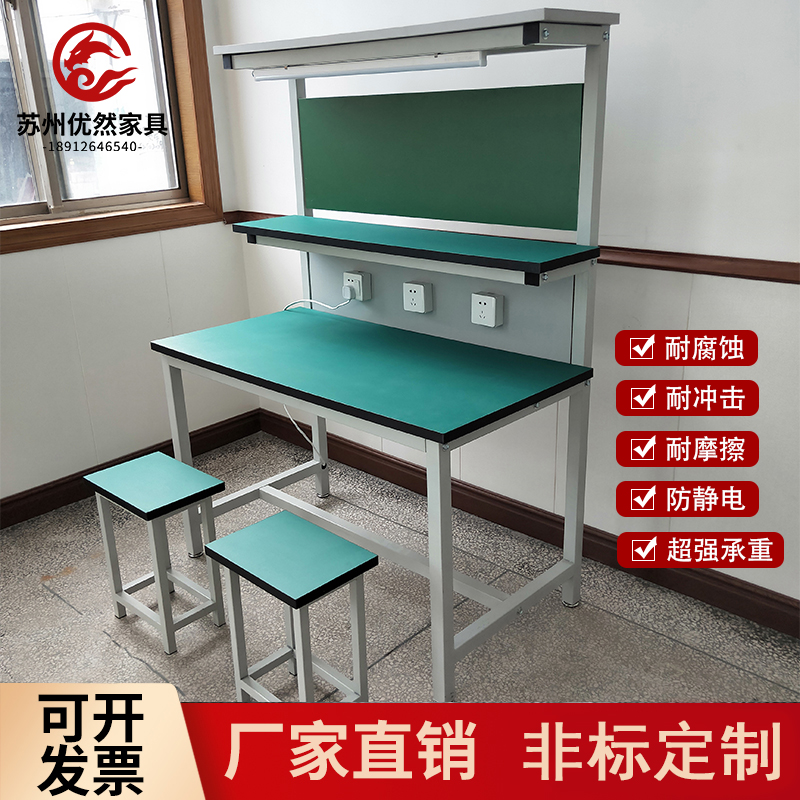 新款带灯防静电工作台钳工操作维修桌不锈钢重型流水线车间工业桌
