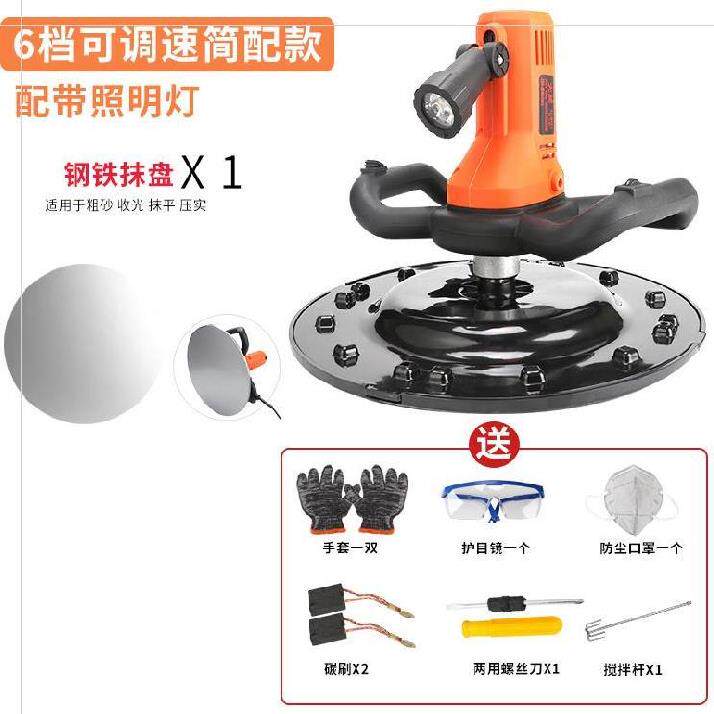 混凝土抹平器水泥砂浆喷涂机喷砂机配件墙面收光机抛光机电动新品在类目 五金/工具, 电动工具, 其它电动工具中 - 来自Buy2taobao.com提供专业的淘宝代购服务