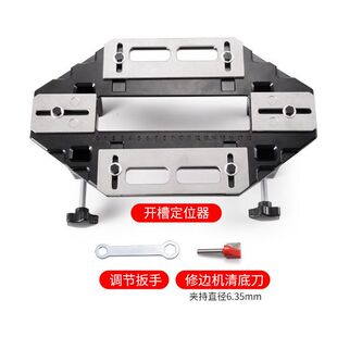 木门合页开孔器铰链定位开槽机木工安装锁固定打钻孔导板开槽夹具