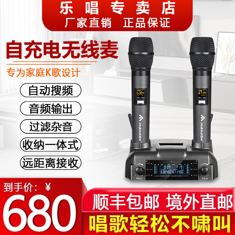 InAndOn自动充电M6无线麦克风一拖二话筒家用K歌商用舞台KTV专用,影音电器,麦克风/话筒,淘宝优惠券,粉丝福利购,淘宝优惠卷