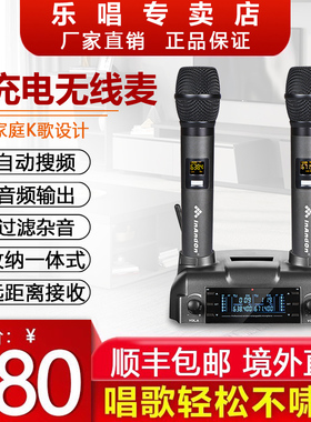 InAndOn自动充电M6无线麦克风一拖二话筒家用K歌商用舞台KTV专用