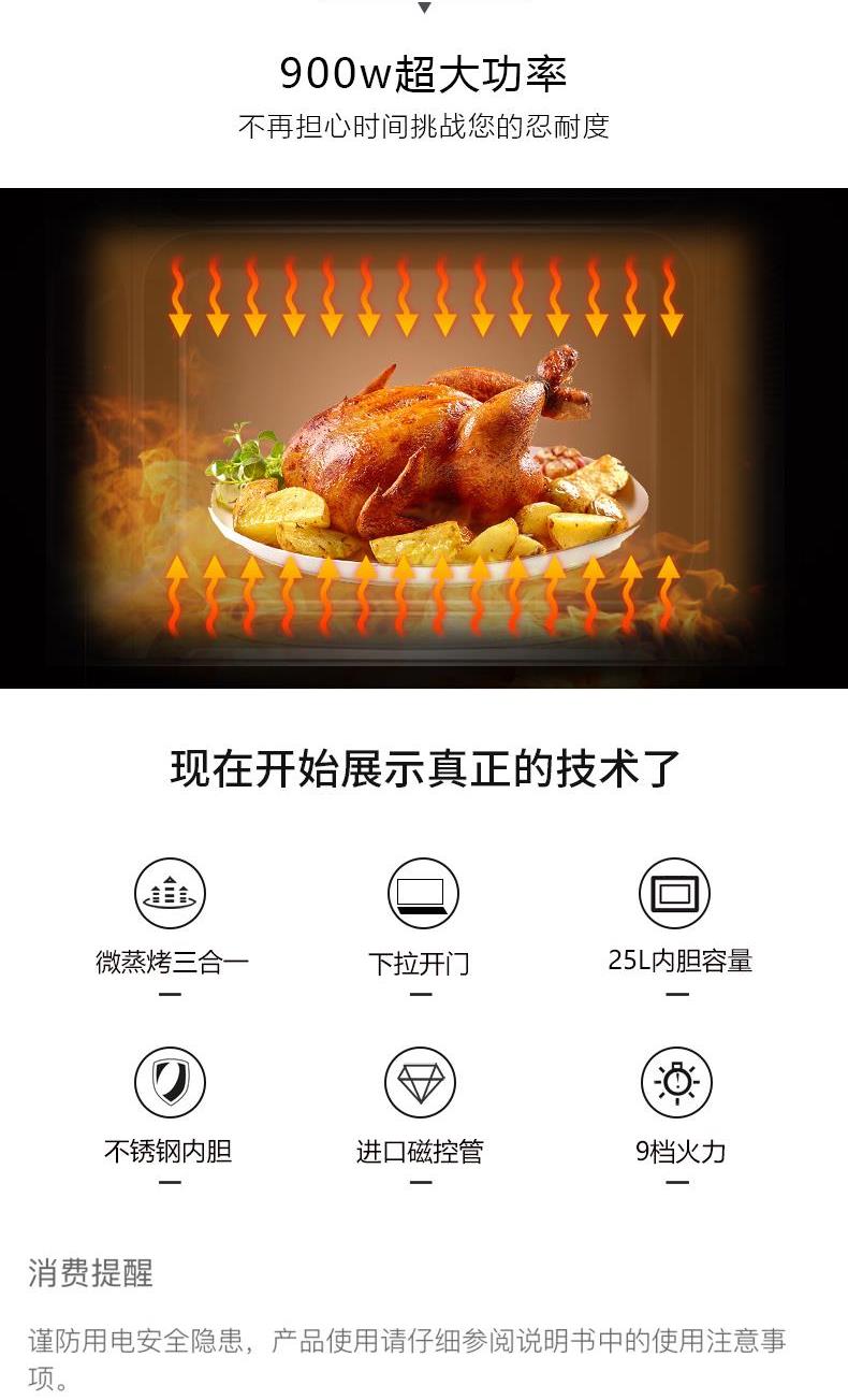 Một hộ gia đình bằng thép không gỉ bên trong lò vi sóng Đức hấp 25l hoàng đế và lò đối lưu 900w - Lò vi sóng lò vi sóng electrolux emm2023mw