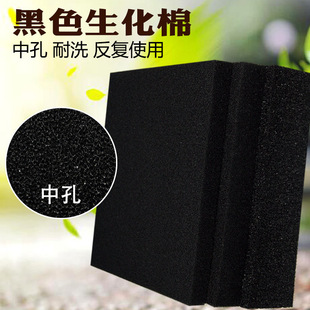 康卿鱼缸过滤棉生化棉加厚中孔海绵培菌棉鱼缸鱼池过滤材料