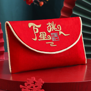 红包结婚专用万里挑一万元喜包新款布艺大号红包袋敬茶改口费