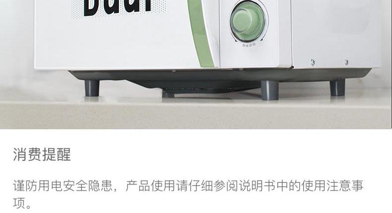 Tiên lò vi sóng ánh sáng một dik47 Hoàng đế Đức cơ thể nhỏ phẳng nhỏ - Lò vi sóng lò vi sóng sharp 20 lít