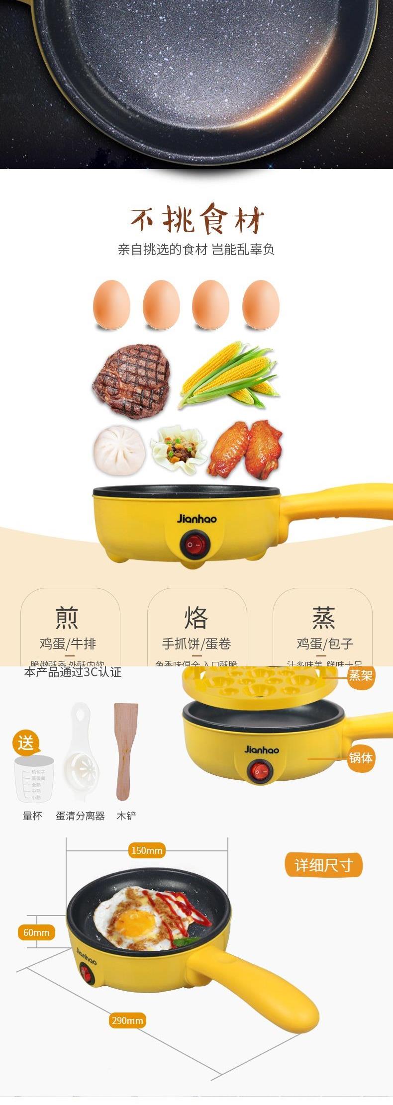 Omelette hấp trứng nồi gia đình mini cắm điện rán điện tự động tắt nguồn trứng đa năng sáng tạo - Nồi trứng ca nấu mì