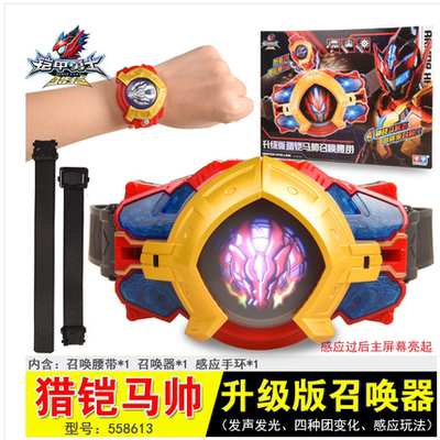 铠甲勇士升级猎铠马帅鹰帅