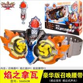 铠甲勇士豪华版 捕将升级版 马帅鹰帅次纳米拿瓦召唤腰带玩具男孩