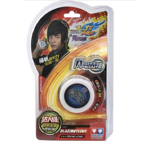 火力少年王悠悠球奥迪双钻