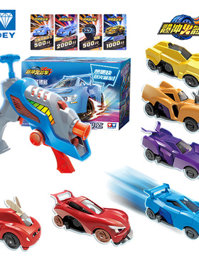 爆冲火箭车奥迪双钻驰小飞小汽车发射车赛道枪车合体男孩飞车玩具