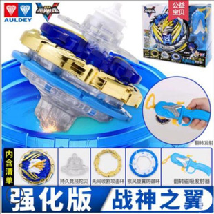 奥迪双钻王飓风战魂陀螺玩具冰凌圣碟烈破炎龙圣殿守卫赤镰23