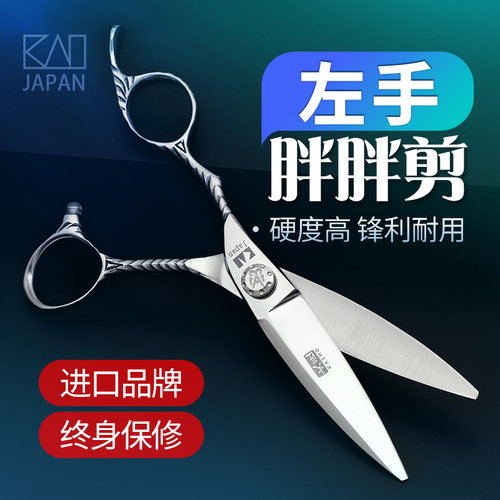 胖胖剪火匠美发剪刀发型师专用