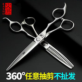 美发剪刀专业火匠理发剪刀发型师专用剪发平剪牙剪无痕打薄剪套装