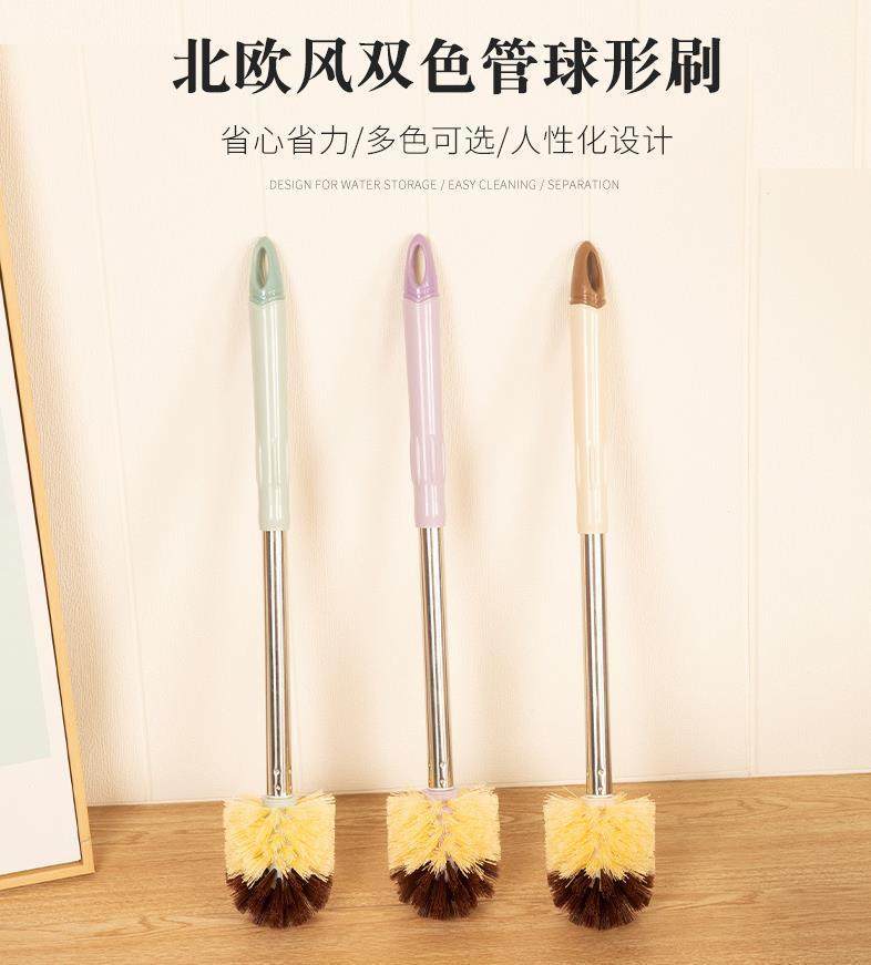 防滑圆头马桶刷长柄厕所360度