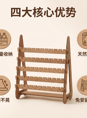 跨境复古风格木质耳环架家居客厅卧室桌面简约摆件饰品展示架厂家
