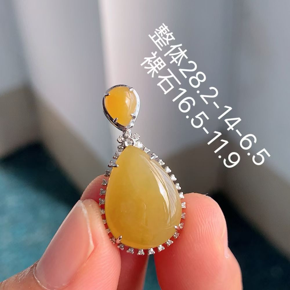 天然翡翠缅甸翡翠吊坠18k金镶嵌冰种黄翡水滴形吊坠挂件