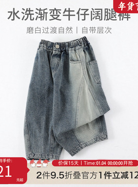 儿童秋季牛仔裤2025新款男童春秋长裤小宝宝超好看百搭裤子C-K299