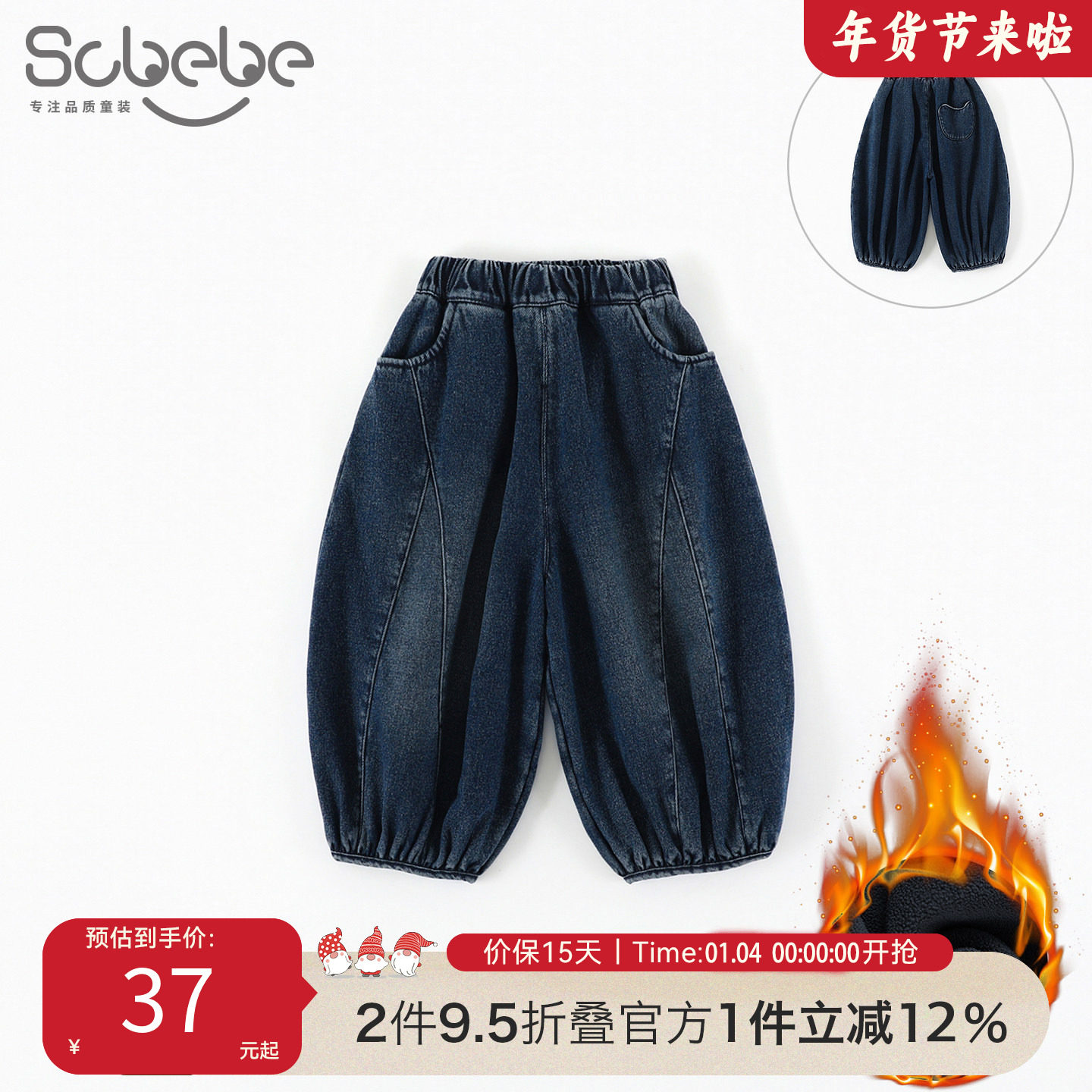 儿童加绒牛仔裤冬季2025新款中小童保暖百搭休闲裤宝宝长裤C-K378,童装/婴儿装/亲子装,儿童牛仔裤,淘宝优惠券,粉丝福利购,淘宝优惠卷