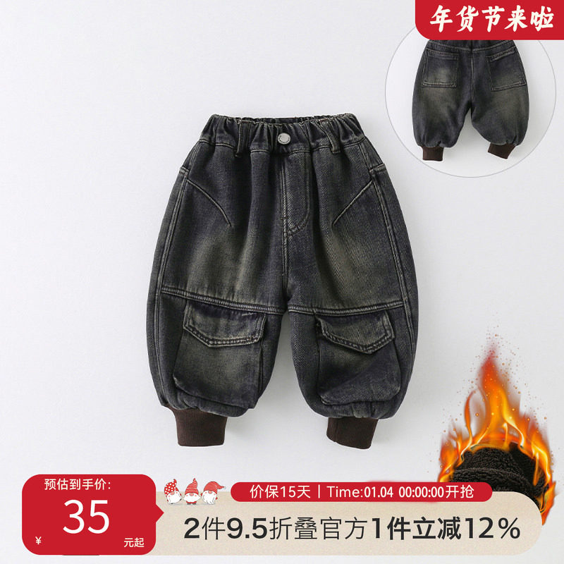 儿童牛仔裤冬季2025新款男女童加绒加厚长裤洋气工装束脚裤AK1013,童装/婴儿装/亲子装,儿童牛仔裤,淘宝优惠券,粉丝福利购,淘宝优惠卷