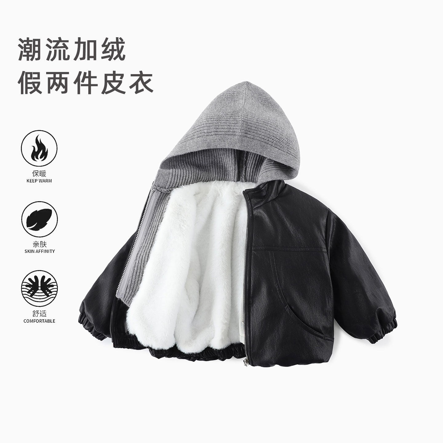 儿童冬季新款外套韩版连帽拼接针织帽子厚外套AW132,童装/婴儿装/亲子装,普通外套,淘宝优惠券,粉丝福利购,淘宝优惠卷