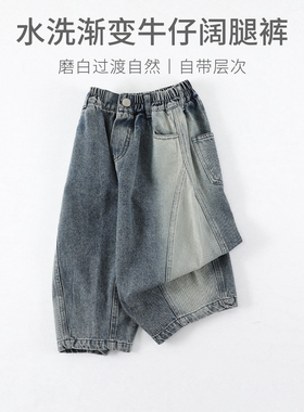 儿童秋季牛仔裤2026新款男童春秋长裤小宝宝超好看百搭裤子C-K299