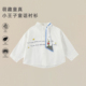 中小童长袖 儿童衬衫 外套春秋2026新款 卡通字母衬衣宝宝外套AW009