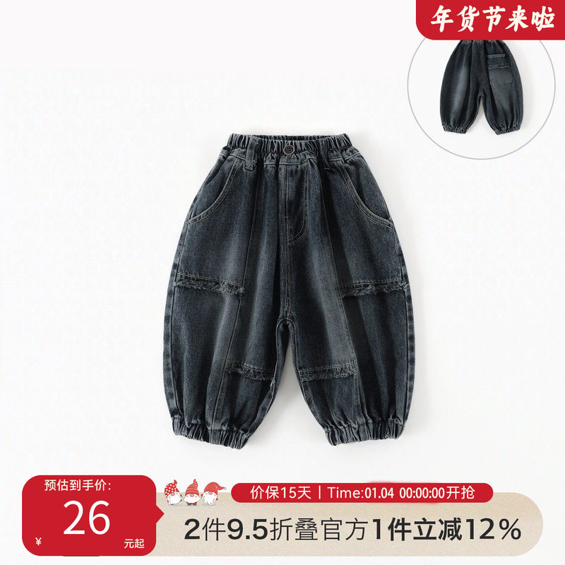 儿童牛仔裤春秋2026新款男童长裤童装韩版拼接宝宝束脚裤子C-K362,童装/婴儿装/亲子装,儿童牛仔裤,淘宝优惠券,粉丝福利购,淘宝优惠卷