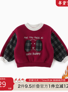 儿童加绒假两件卫衣冬季2025新款中小童加厚保暖长袖打底衫AS005