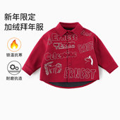 加绒衬衣男女童厚外套AW130 2026新款 马年拜年服 儿童纯棉衬衫