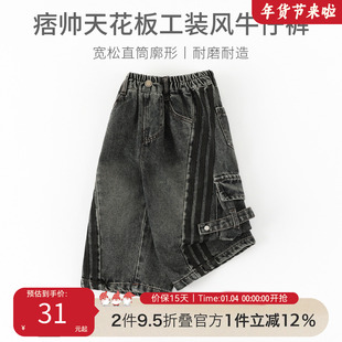 儿童牛仔裤春秋2026新款中小男女童裤子宝宝洋气百搭长裤春C-K326