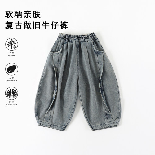男童牛仔裤2026新款中小童长裤宝宝弯刀裤男女孩裤子春装C-K511 - 封面