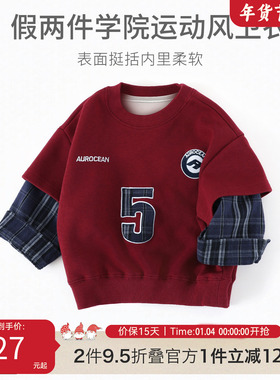 儿童棉卫衣2026新款中小童百搭红色上衣男女童长袖打底衫潮AS845