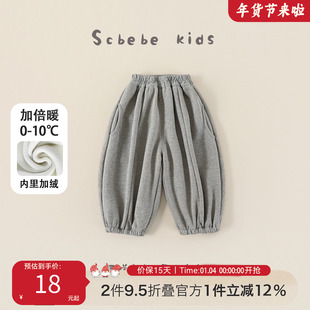 【现货】儿童加绒裤子冬2025新款中小童加厚卫裤宝宝休闲裤C-K396