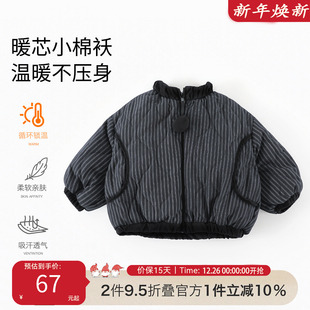 儿童棉服冬季 中小童外穿保暖上衣男女宝宝夹棉外套AW078 2025新款
