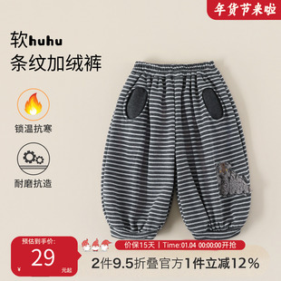 儿童加绒休闲裤秋冬2025新款男童冬长裤条纹裤宝宝保暖裤子C-K390