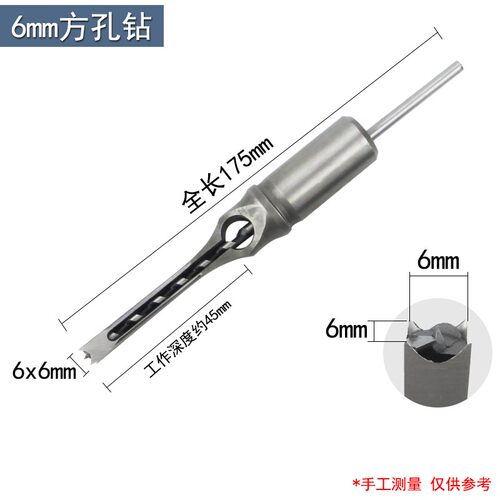 方榫夹具素材模板 方榫夹具图片下载 小麦优选