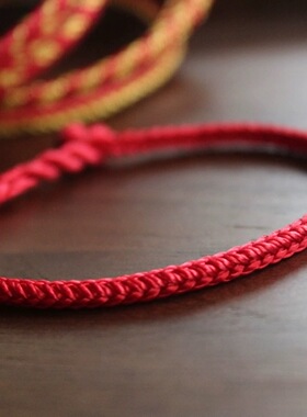 本命年男女编织红绳情侣diy手链手工女脚链简约婴儿宝宝编织手绳